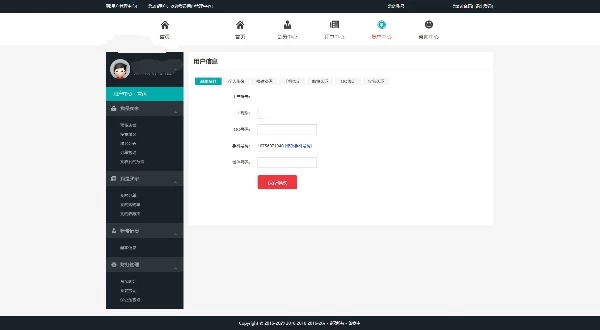 2025 最新域名出售交易平台系统源码 修复版 附教程