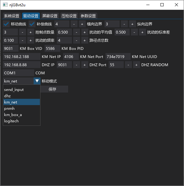 2025 咸鱼500-600的ai自瞄