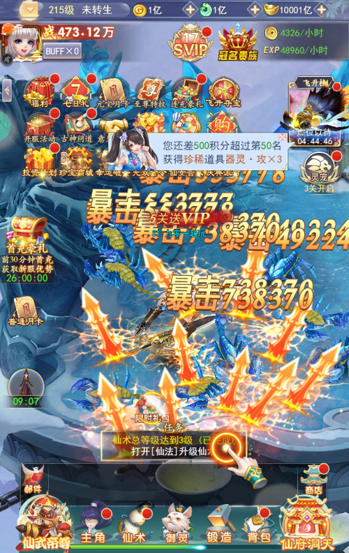 【九州神魔录仙女管家定制超变代金券内购版】2025最新整理单机一键即玩镜像端+Linux手工服务端+转表工具+管理后台+GM加币授权后台+教程【站长亲测】-11 【九州神魔录仙女管家定制超变代金券内购版】2025最新整理单机一键即玩镜像端+Linux手工服务端+转表工具+管理后台+GM加币授权后台+教程【站长亲测】-11