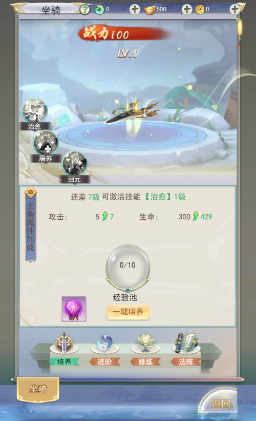 【九州八荒录2定制超变内购版】2025整理单机一键即玩镜像端+Linux手工服务端+运营后台+GM授权后台+教程【站长亲测】-5