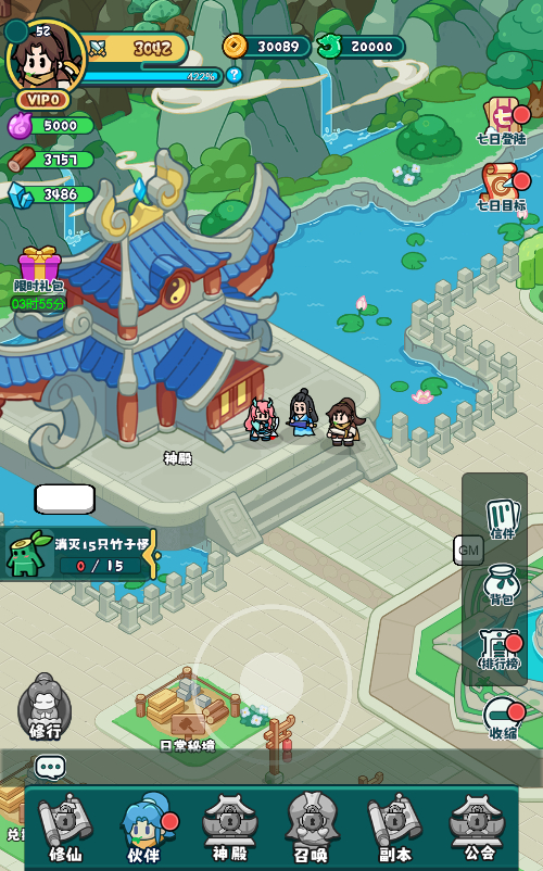 【几何王国-踏入仙途H5跨服版】2025最新整理单机一键即玩镜像端+Linux手工服务端+管理后台+教程-18
