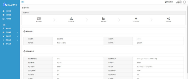 2025 134套ThinkPHP5企业网站模板源码合集-2 2025 134套ThinkPHP5企业网站模板源码合集-2