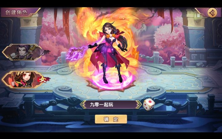 神话三国代金劵内购版-3
