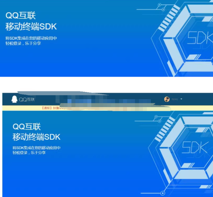 2025 QQ互联分发源码-1