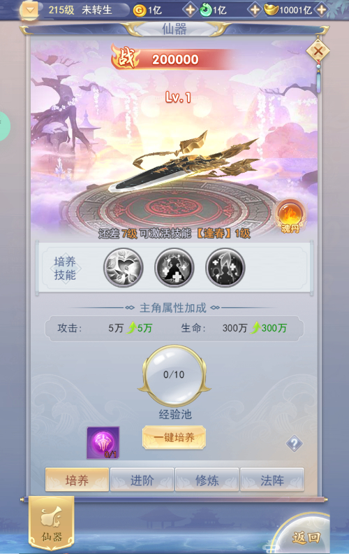 【九州神魔录仙女管家定制超变代金券内购版】2025最新整理单机一键即玩镜像端+Linux手工服务端+转表工具+管理后台+GM加币授权后台+教程【站长亲测】-12 【九州神魔录仙女管家定制超变代金券内购版】2025最新整理单机一键即玩镜像端+Linux手工服务端+转表工具+管理后台+GM加币授权后台+教程【站长亲测】-12