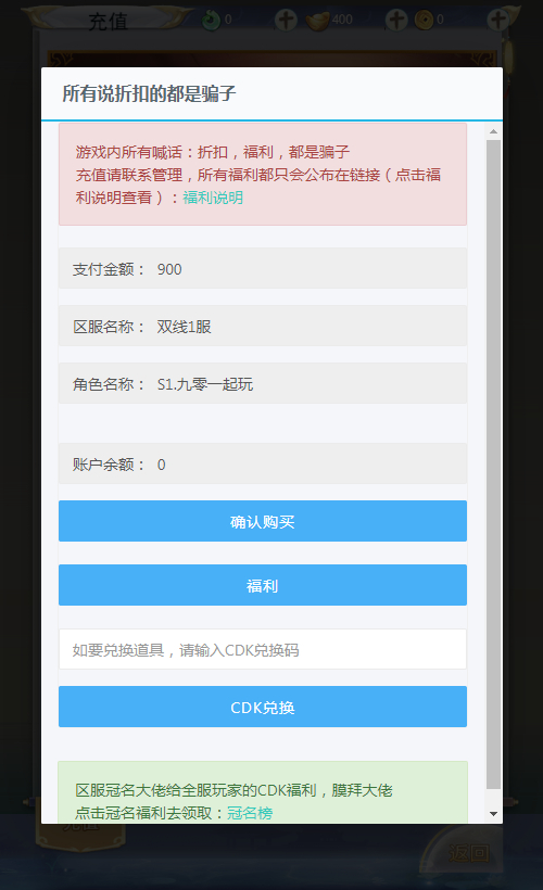 【九州八荒录2定制超变内购版】2025整理单机一键即玩镜像端+Linux手工服务端+运营后台+GM授权后台+教程【站长亲测】-2