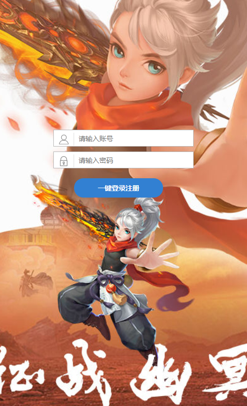 【九州八荒录2定制超变内购版】2025整理单机一键即玩镜像端+Linux手工服务端+运营后台+GM授权后台+教程【站长亲测】-9