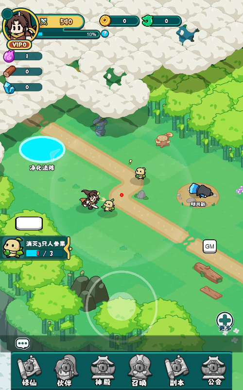 【几何王国-踏入仙途H5跨服版】2025最新整理单机一键即玩镜像端+Linux手工服务端+管理后台+教程-9