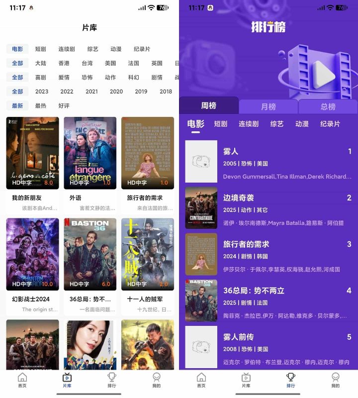 AI插件影视APP源码 附app反编译修改教程-2 AI插件影视APP源码 附app反编译修改教程-2