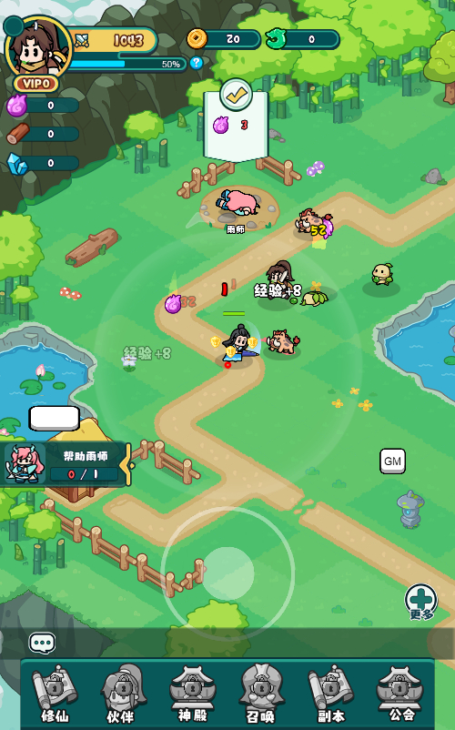 【几何王国-踏入仙途H5跨服版】2025最新整理单机一键即玩镜像端+Linux手工服务端+管理后台+教程-17