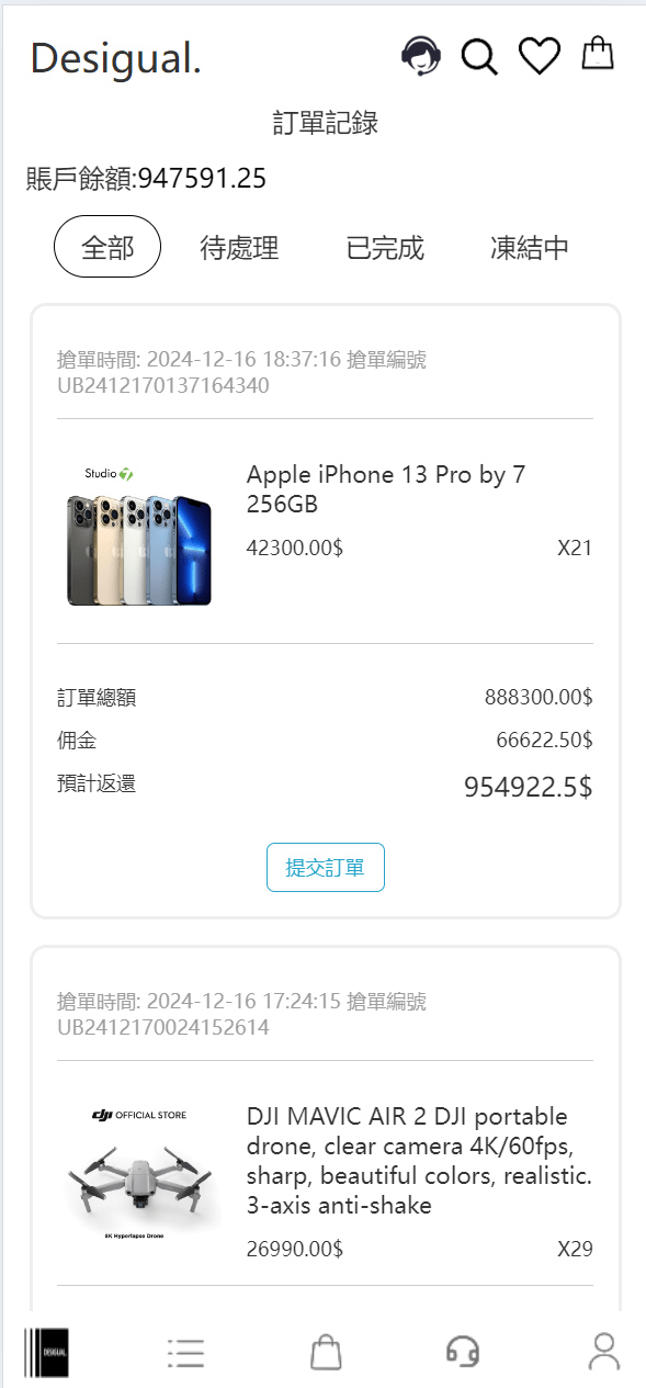uniapp TK海外抢单前后端分离php源码-1