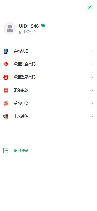 多语言交易所外汇黄金区块链dapp授权划转挖矿java源码-2