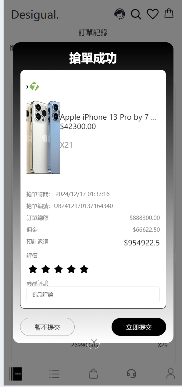 uniapp TK海外抢单前后端分离php源码-2