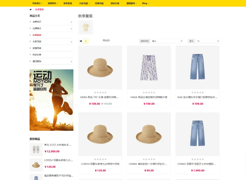 最新多语言跨境商城电商系统源码 全开源