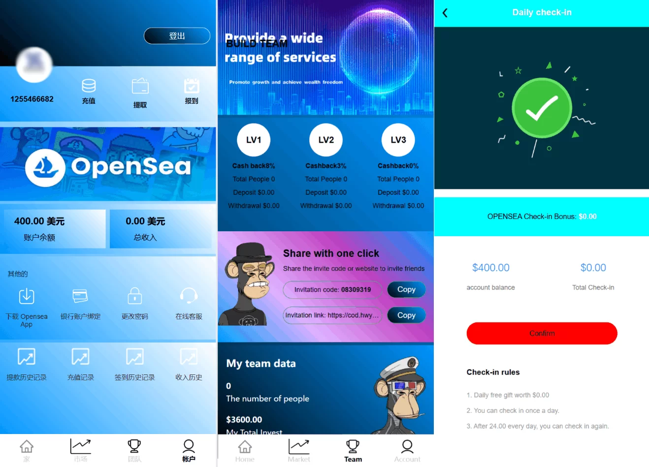 最新海外NFC理财系统源码