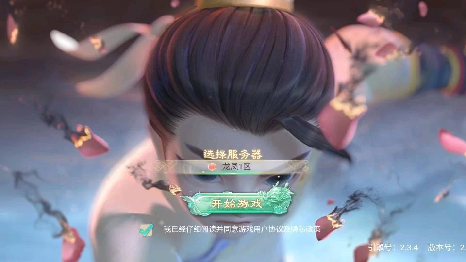 大话回合手游【精品西游之龙凤2内丹超变版】2025最新整理单机一键即玩镜像端+Linux手工服务端+JAVA神兔后台+代理后台+教程【站长亲测】