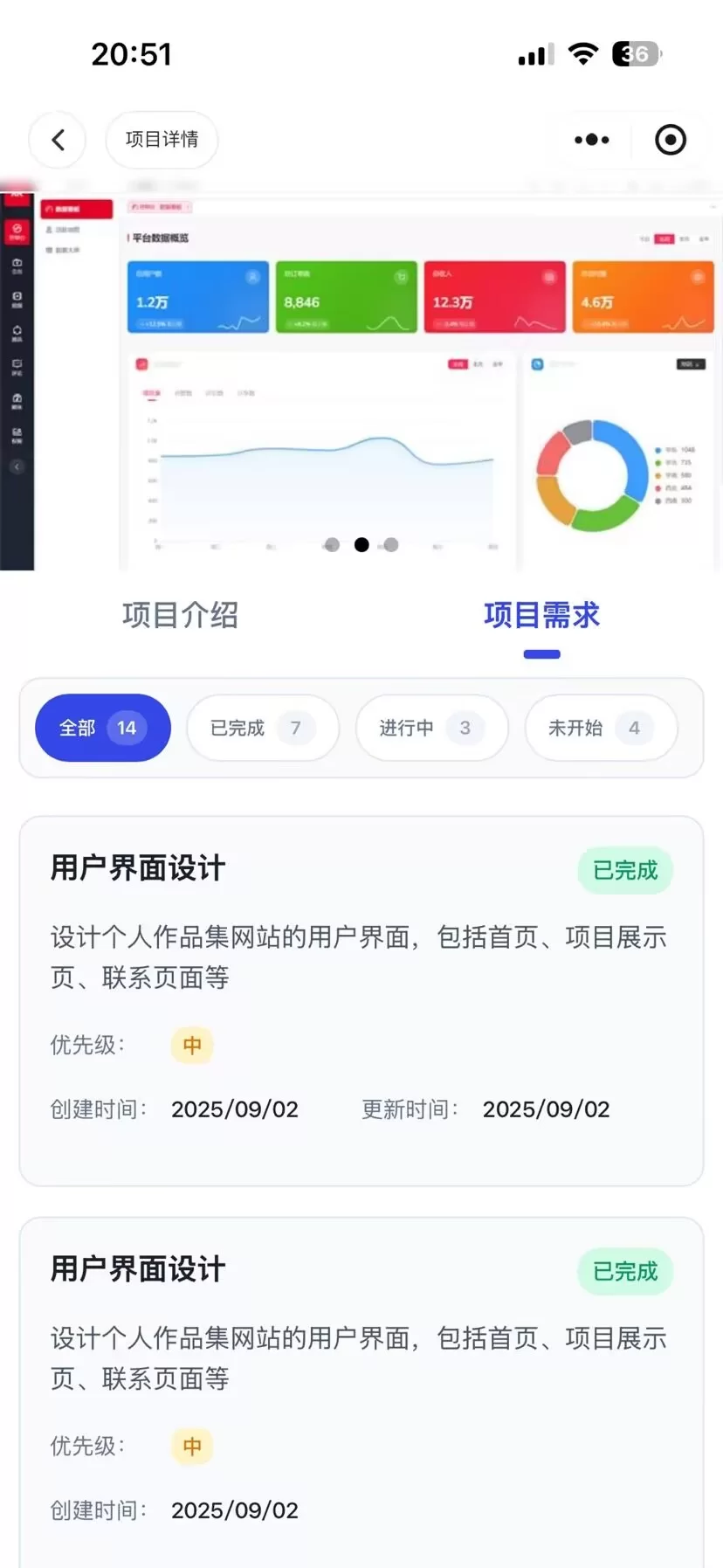 个人作品展示平台小程序源码