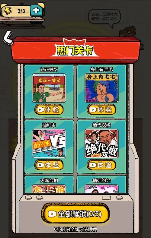 我为节奏狂H5三网音乐益智游戏WIN+Linux服务端源码+教程 站长亲测-4