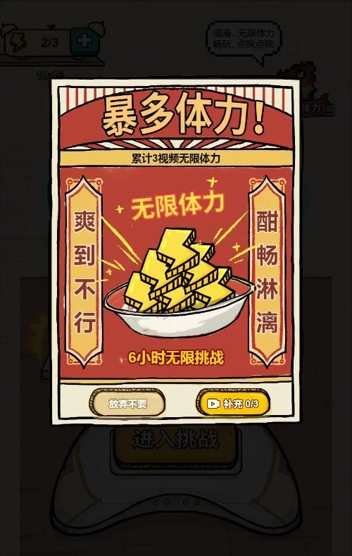 我为节奏狂H5三网音乐益智游戏WIN+Linux服务端源码+教程 站长亲测-5