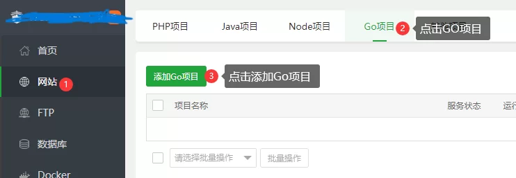 飞鸟快验网络验证WebApi后台源码-18