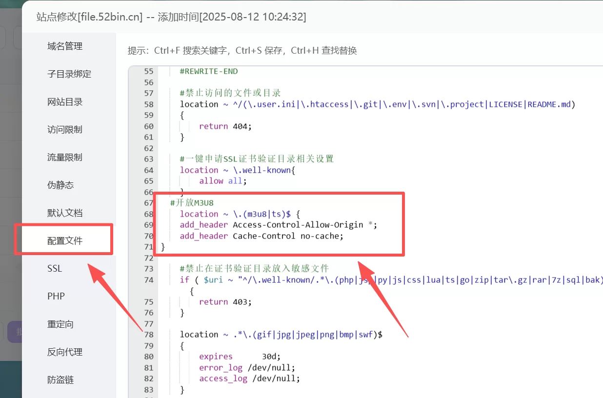 XBin视频切片m3u8工具源码 网页加速视频播放-2 XBin视频切片m3u8工具源码 网页加速视频播放-2