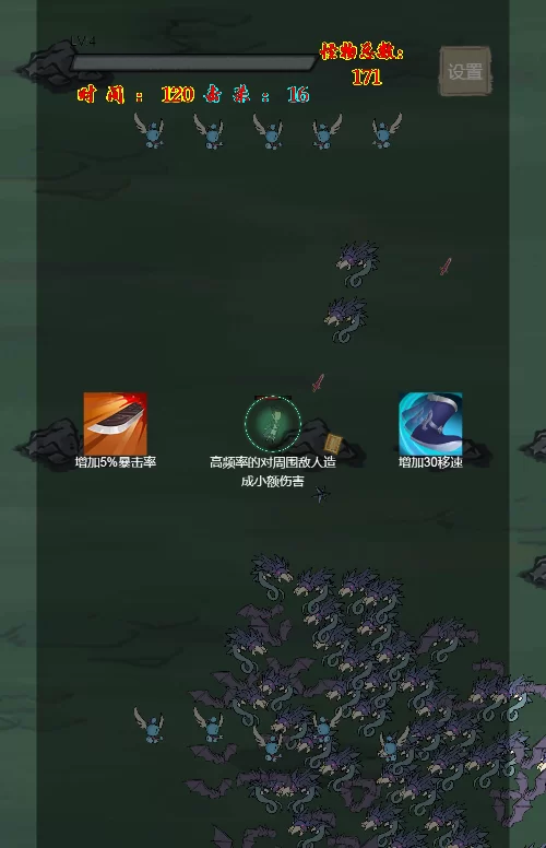 修了个仙割草游戏源码-4