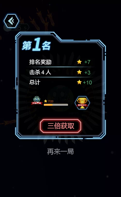 飞刀大乱斗割草游戏源码-6 飞刀大乱斗割草游戏源码-6