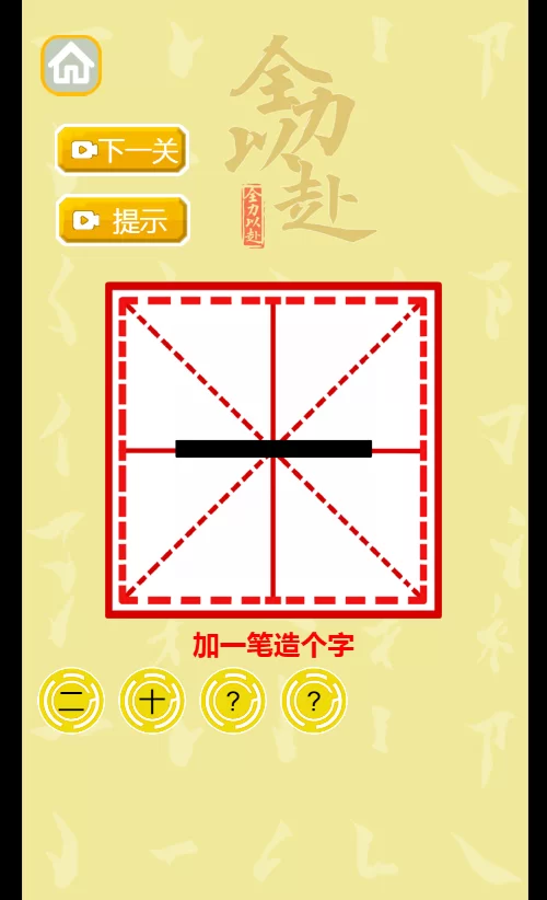 小游戏集合H5游戏平台源码-4
