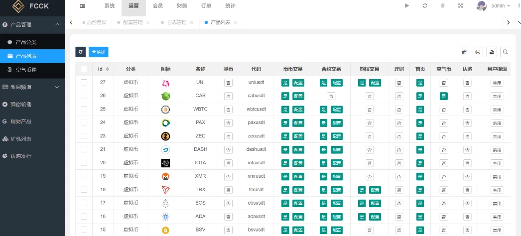 多语言交易所币币交易期权交易永续合约Defi借贷新币申购矿机理财源码