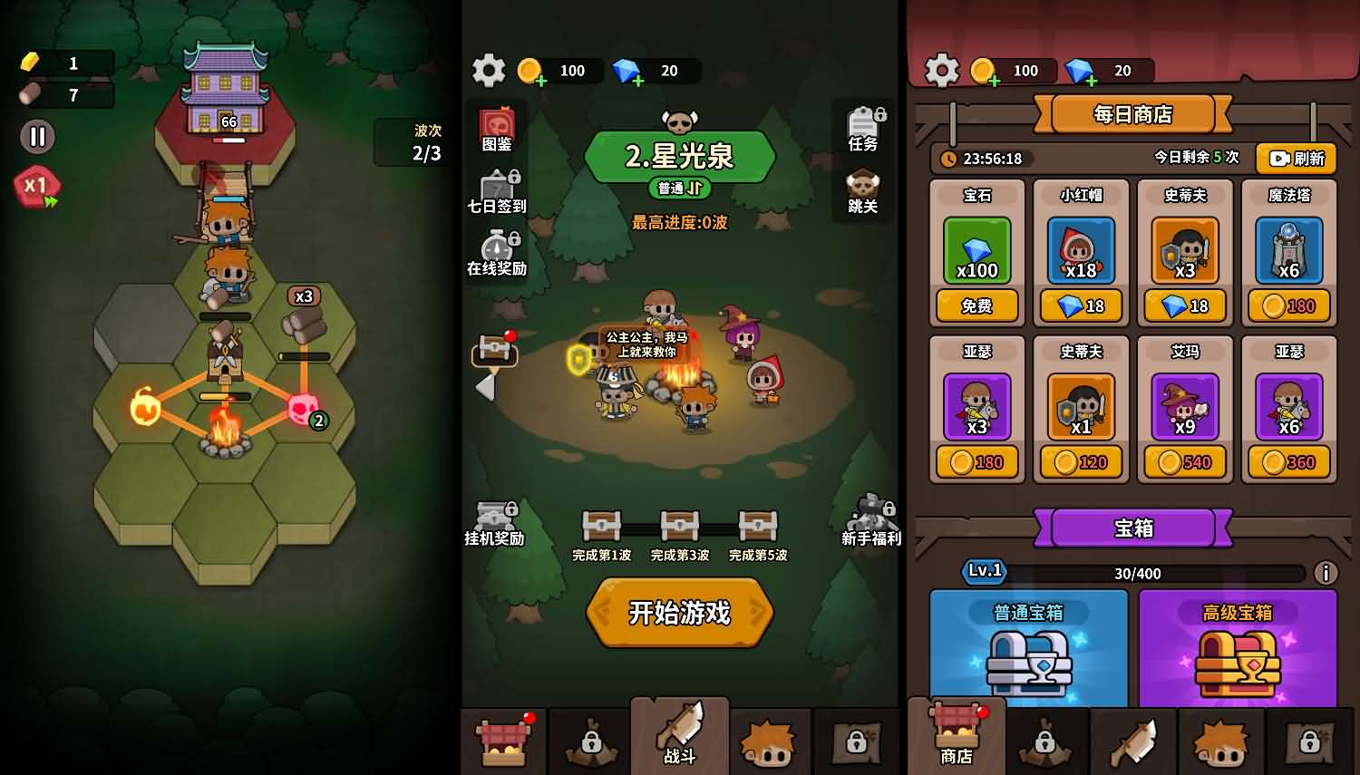 对战不能停H5小游戏源码-2 对战不能停H5小游戏源码-2