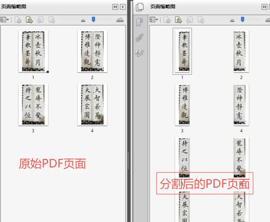 HTML版本完全离线的PDF工具箱源码-10