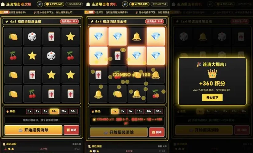 大转盘幸运游戏源码 一键安装