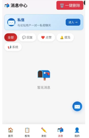 予邻社区程序开源源码