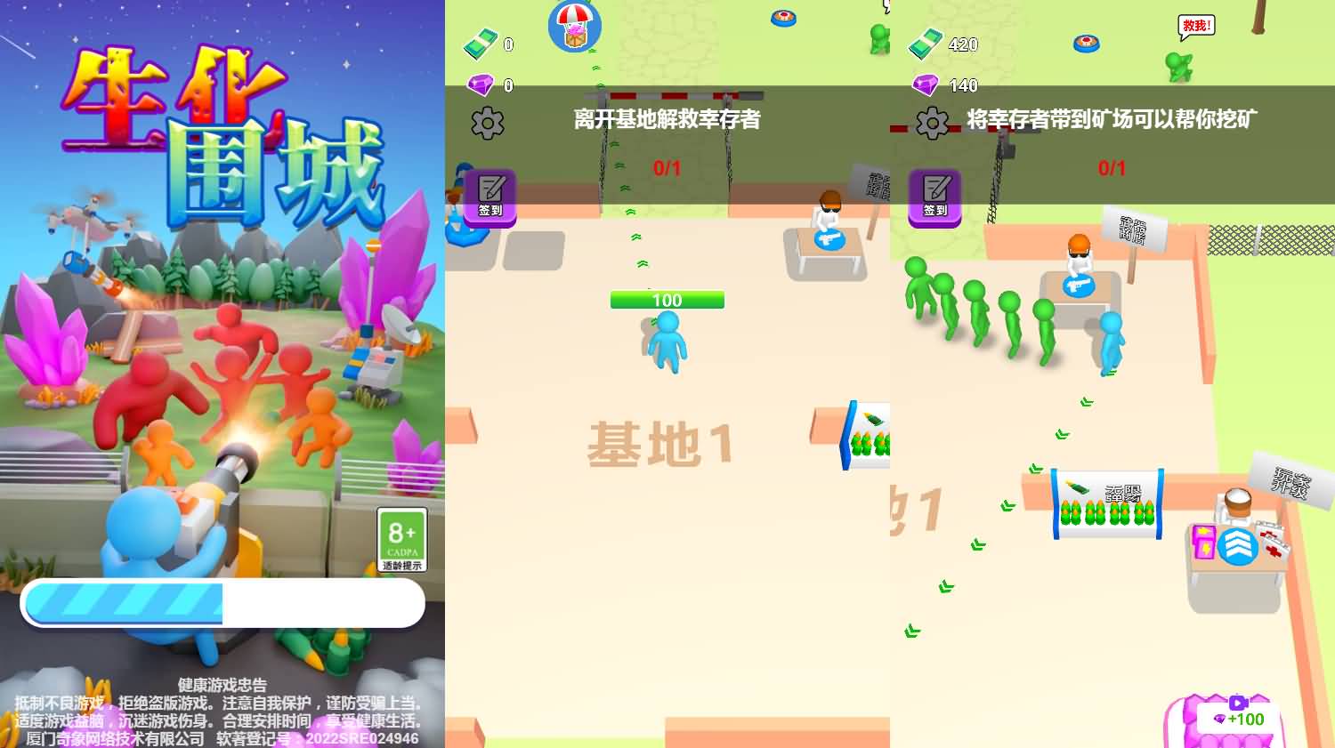 生化围城H5游戏源码三网PHP服务端