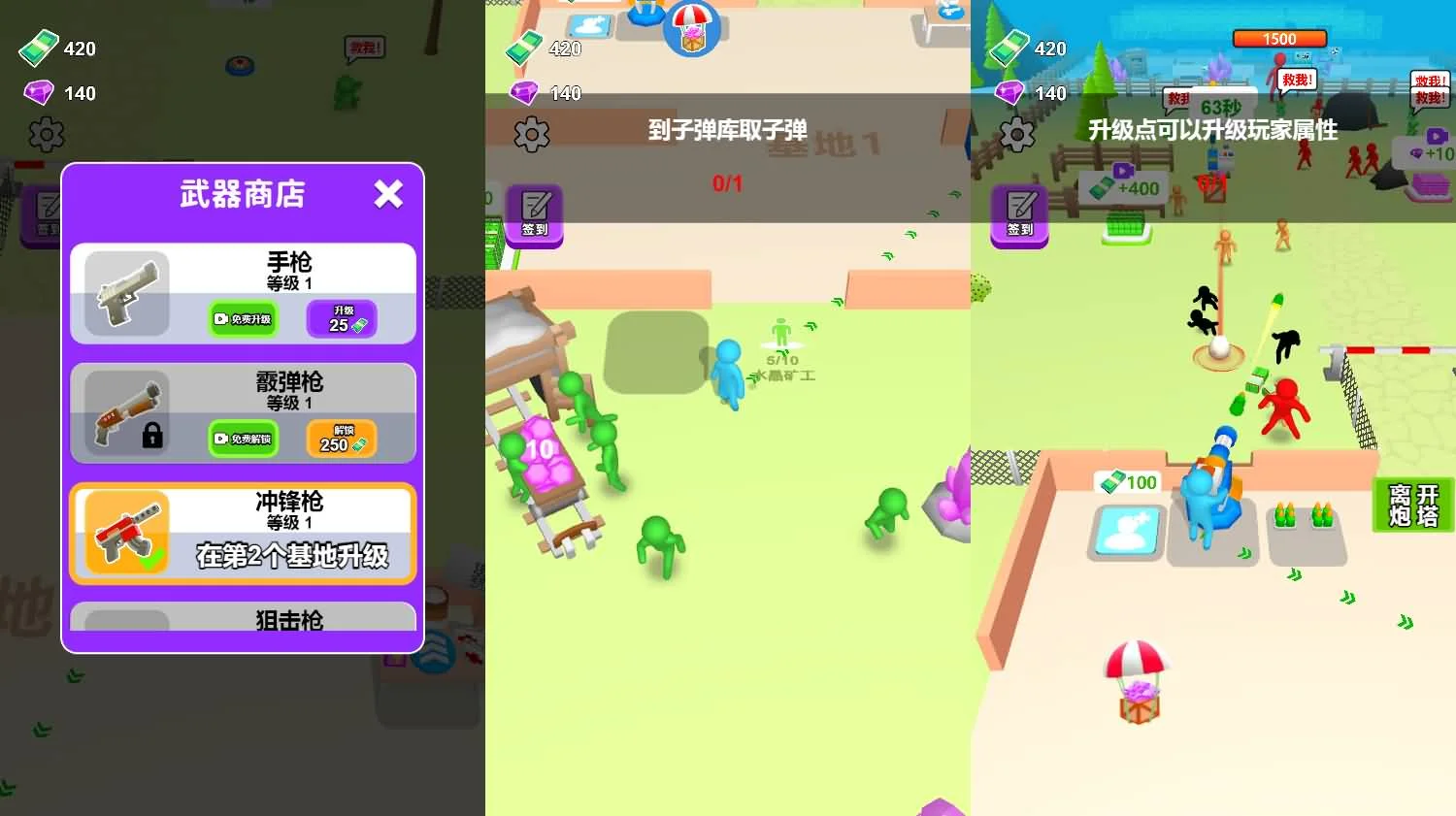 生化围城H5游戏源码三网PHP服务端-2 生化围城H5游戏源码三网PHP服务端-2