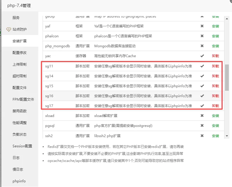 奇云多应用授权系统php源码 万能在线更新页面-4 奇云多应用授权系统php源码 万能在线更新页面-4