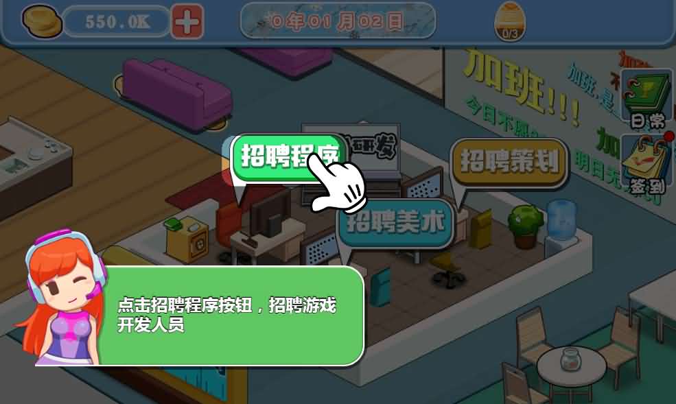 模拟游戏公司三网H5游戏源码-3 模拟游戏公司三网H5游戏源码-3