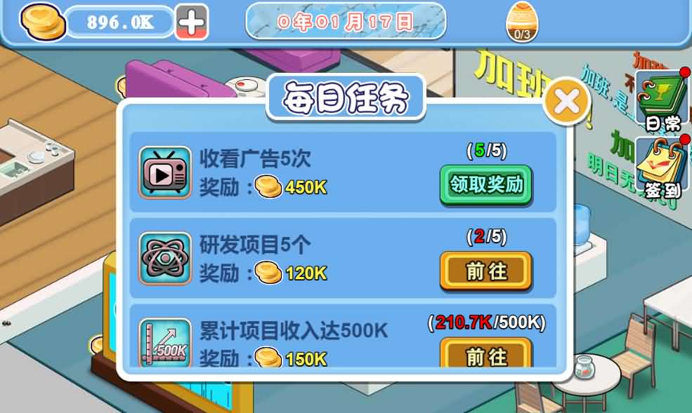 模拟游戏公司三网H5游戏源码-8 模拟游戏公司三网H5游戏源码-8