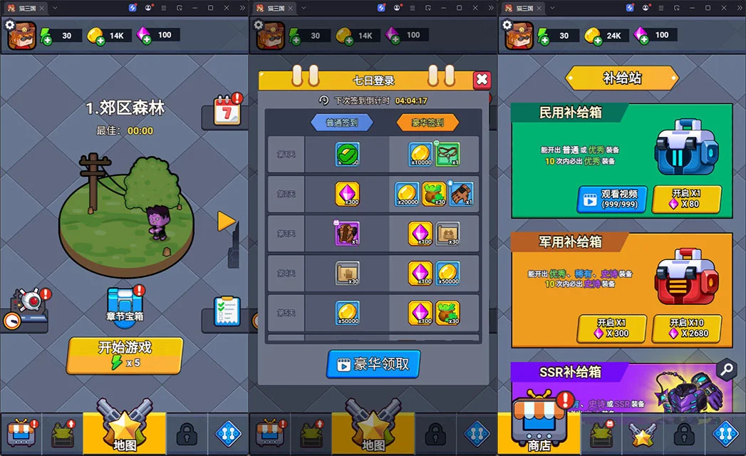 绝地幸存者三网H5游戏源码-3 绝地幸存者三网H5游戏源码-3
