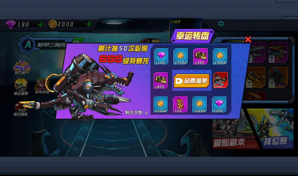 机甲恐龙三网H5游戏服务端源码-4 机甲恐龙三网H5游戏服务端源码-4