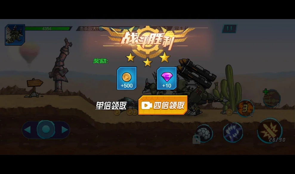 机甲恐龙三网H5游戏服务端源码-7 机甲恐龙三网H5游戏服务端源码-7