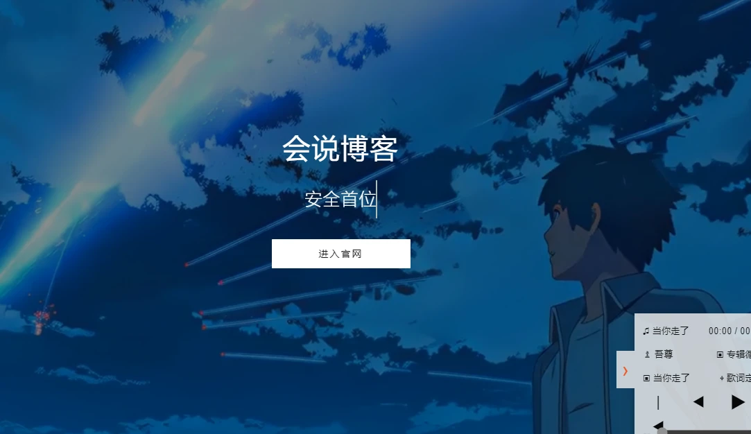 传媒工作室官网HTML源码