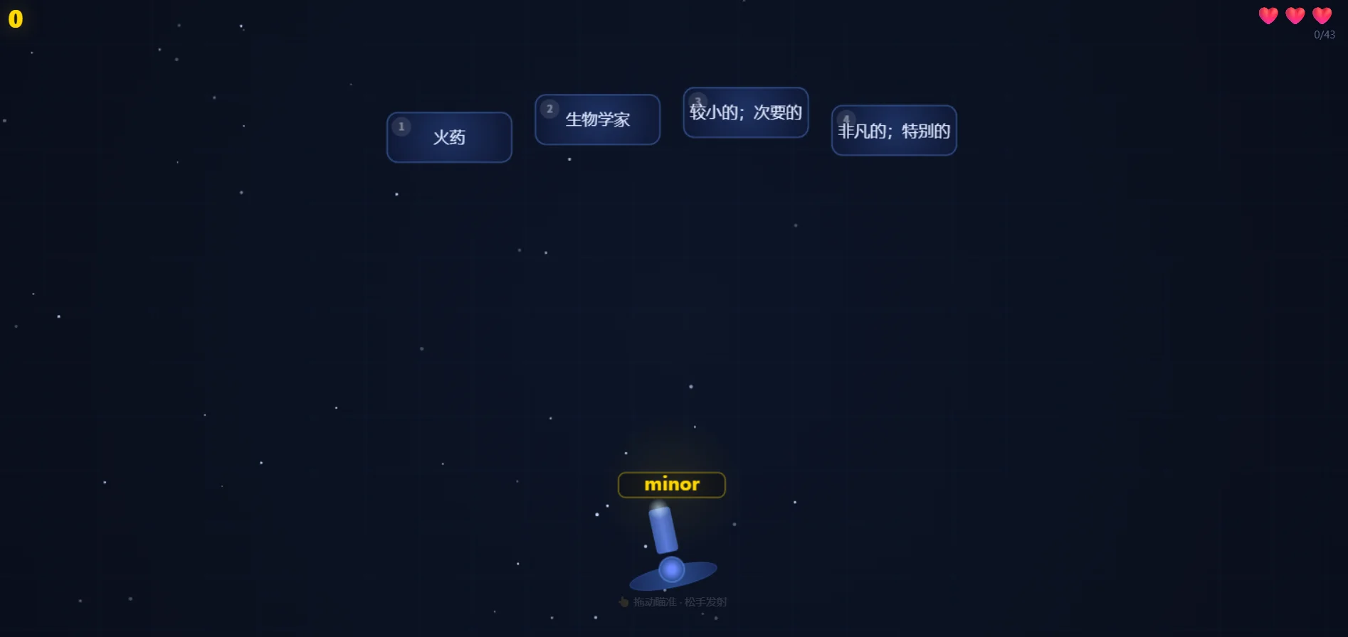 课堂单词背诵小游戏源码快乐背单词-1 课堂单词背诵小游戏源码快乐背单词-1