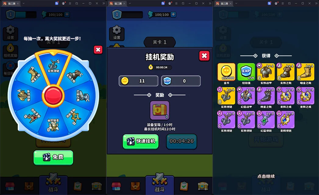 村庄保卫战H5三网小游戏源码-2 村庄保卫战H5三网小游戏源码-2