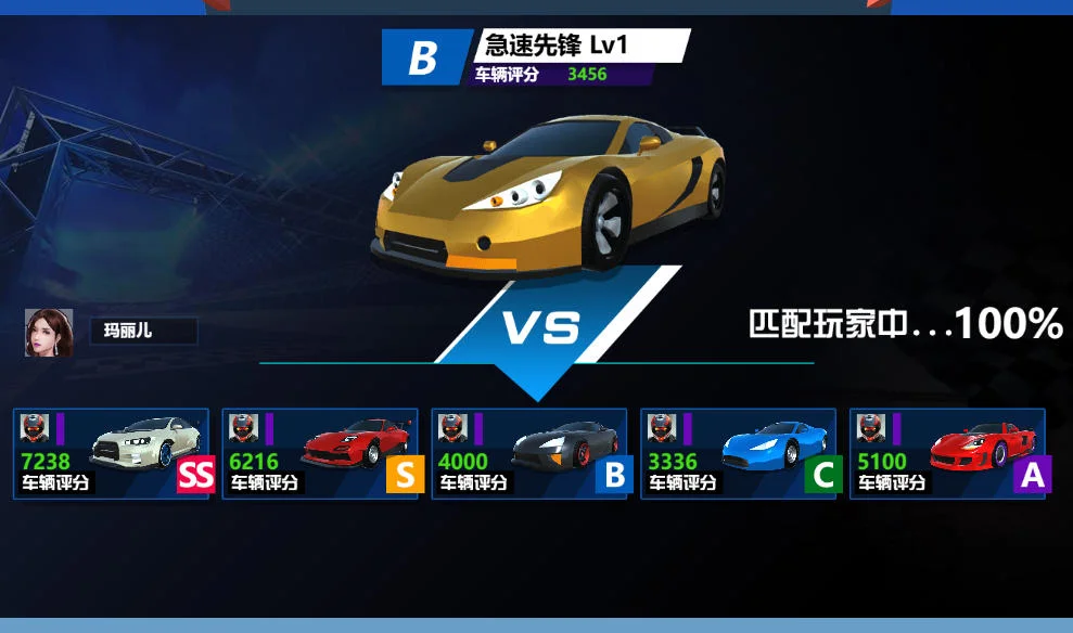 飞车狂飙三网H5赛车竞速游戏源码-4 飞车狂飙三网H5赛车竞速游戏源码-4
