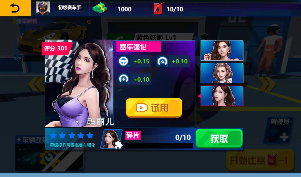 飞车狂飙三网H5赛车竞速游戏源码-3 飞车狂飙三网H5赛车竞速游戏源码-3