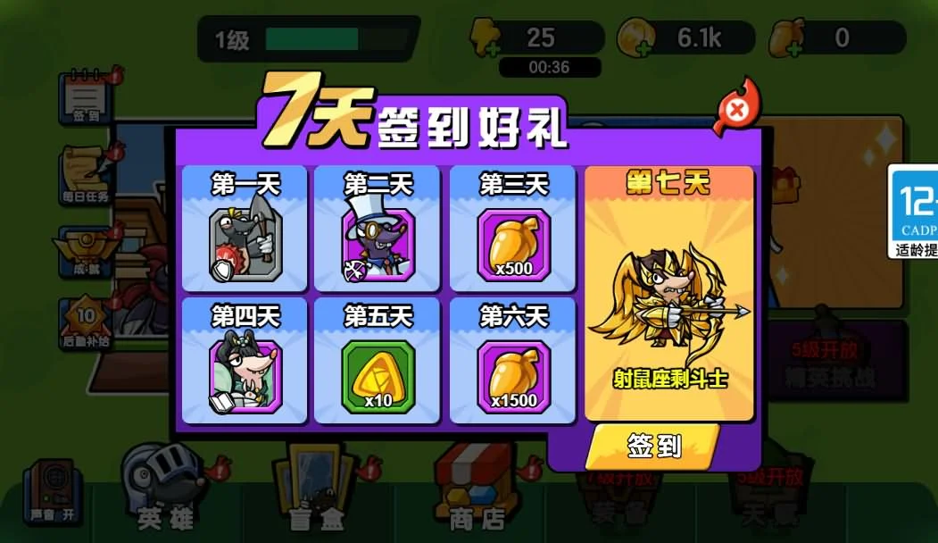 三网H5游戏鼹鼠联萌源码-2 三网H5游戏鼹鼠联萌源码-2