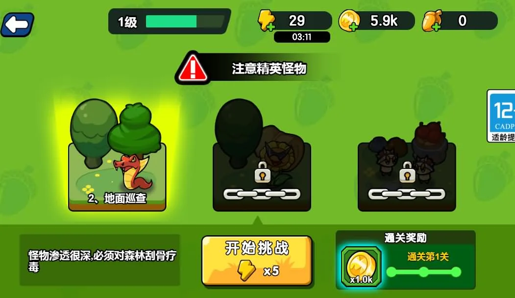 三网H5游戏鼹鼠联萌源码-5 三网H5游戏鼹鼠联萌源码-5