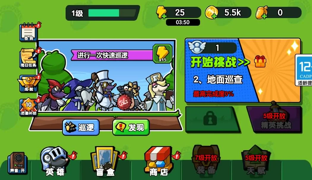 三网H5游戏鼹鼠联萌源码-1 三网H5游戏鼹鼠联萌源码-1