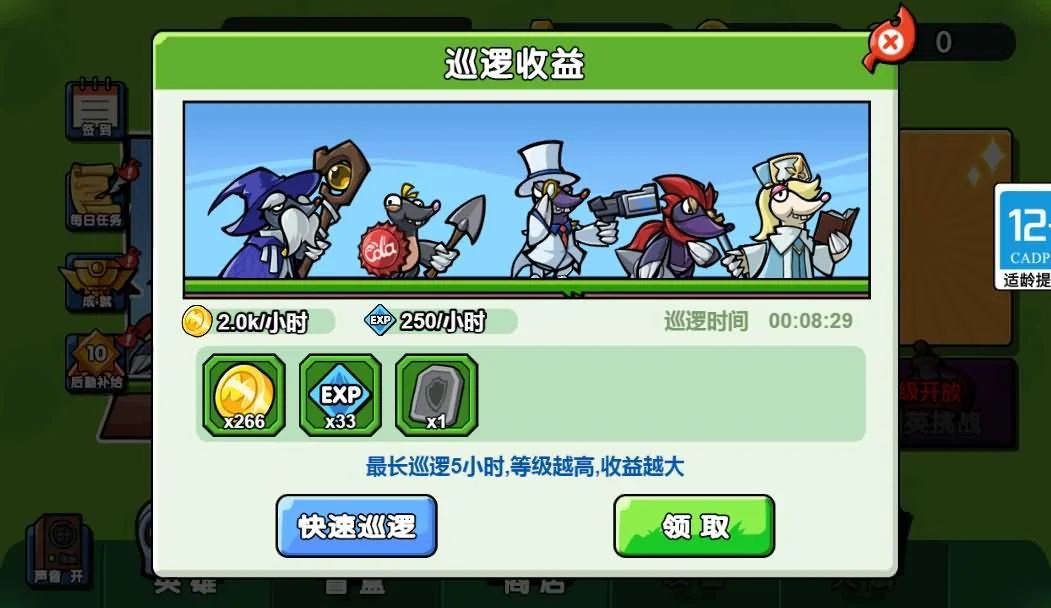 三网H5游戏鼹鼠联萌源码-7 三网H5游戏鼹鼠联萌源码-7
